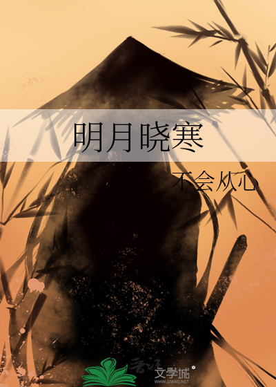 长城何连连