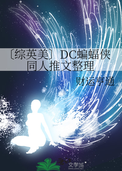 点错鸳鸯谱电视剧