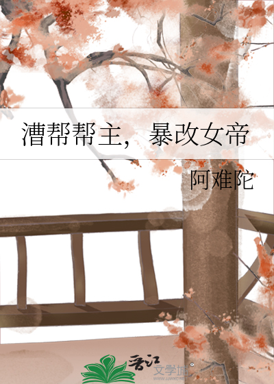 历代漕帮帮主