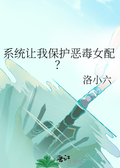 龙族主神