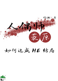 人偶师什么意思