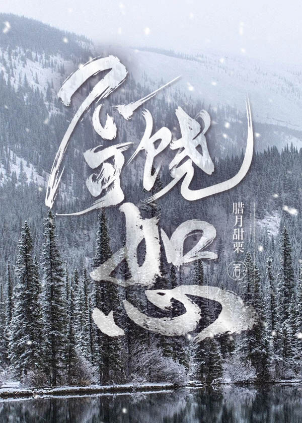 不可饶恕咒