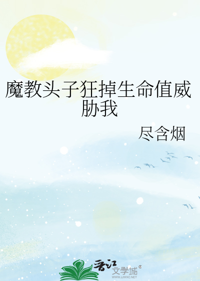 魔教头子是什么意思