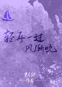轻舟已过万重山的前一句诗是什么