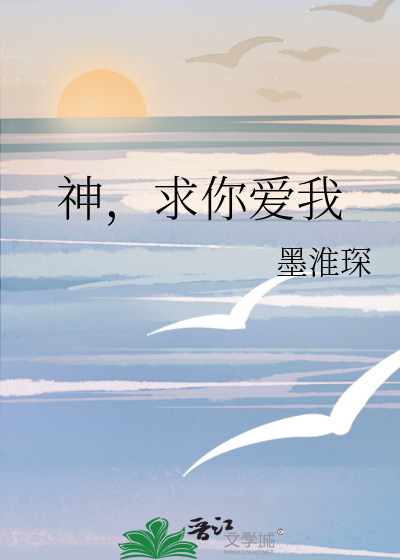 神啊求你来眷顾歌谱