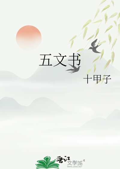 思维导图