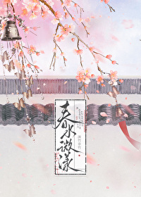 难抵软妹知乎小说