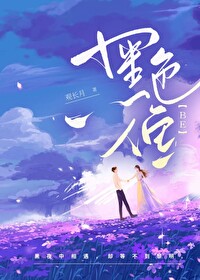 人鱼黑白