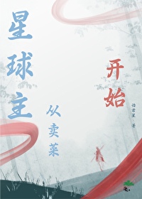 星球集团百度百科