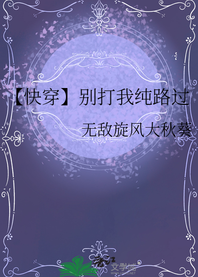 别打我