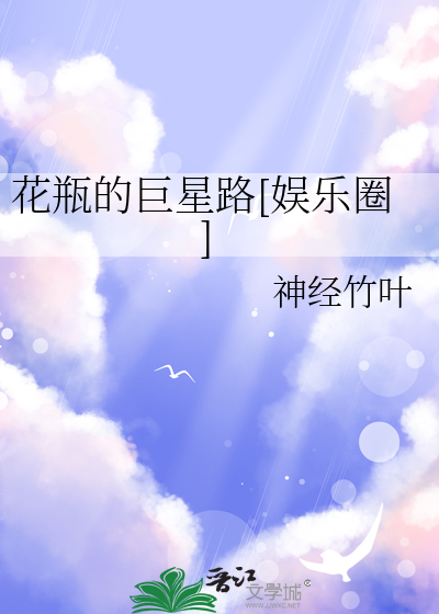 真是美不胜收