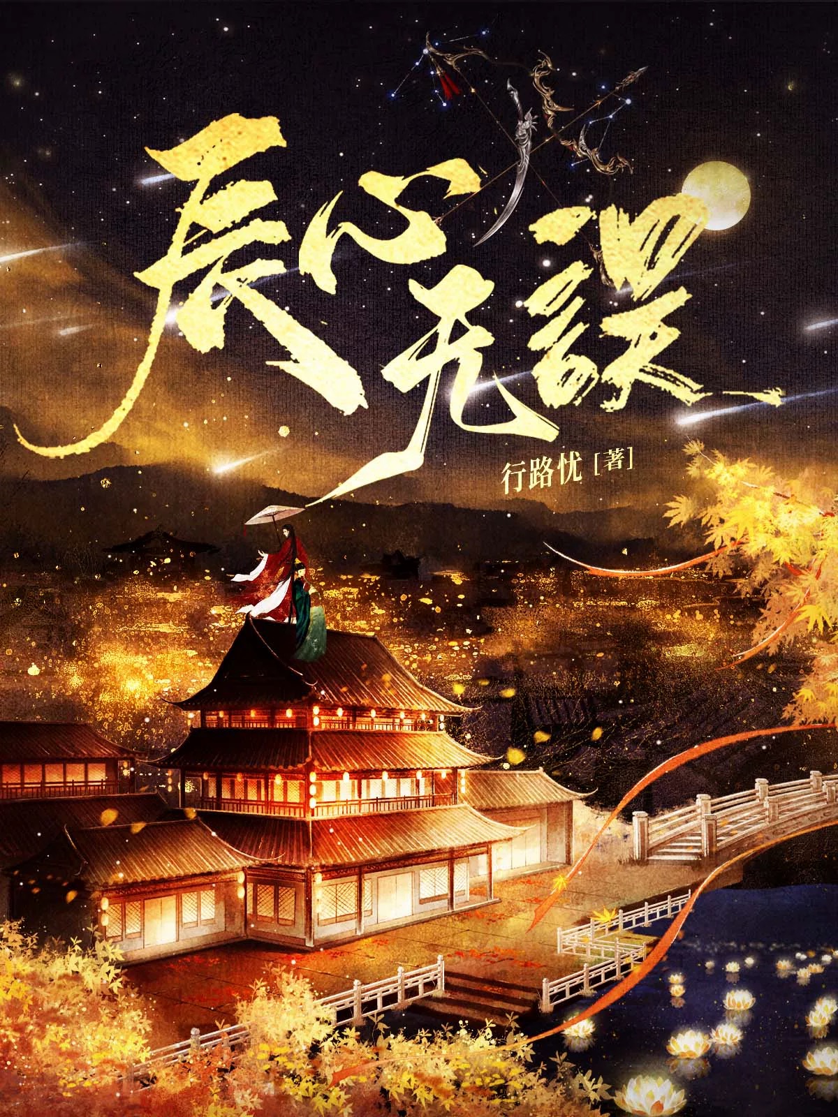 纨绔公子今天被弄哭了吗百度云