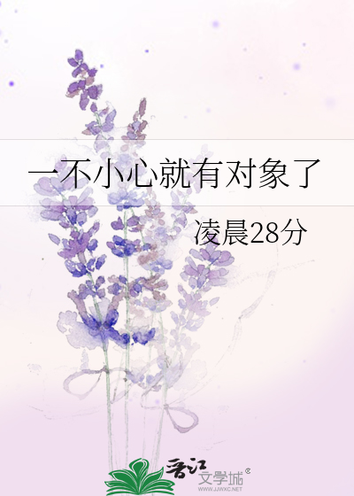一不小心就遇见