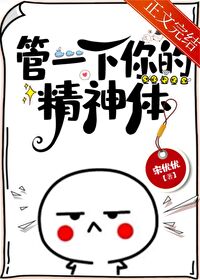 哨兵 设定