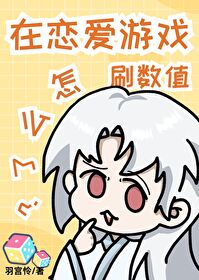 鬼杀队rpg全文免费阅读