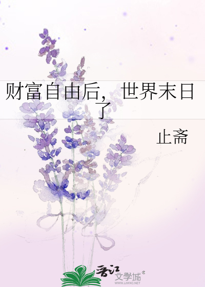 财富自由书籍
