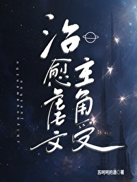 虐文短高质量be