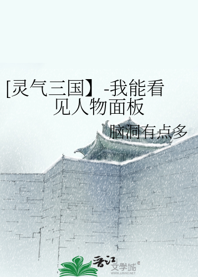 灵气在哪里看