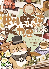 皇后的心尖宠