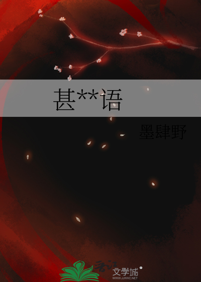 言甚切什么意思