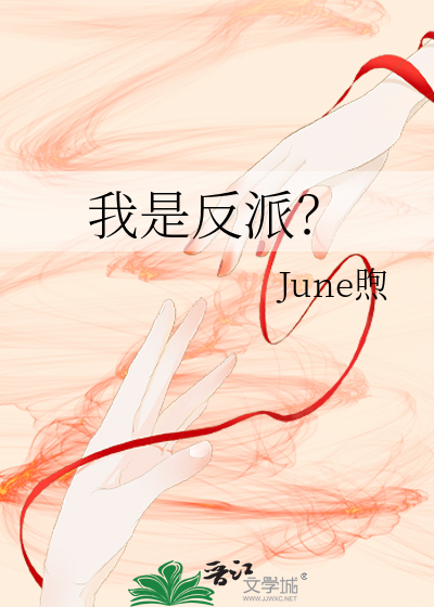 我是反派豪门的亲闺女