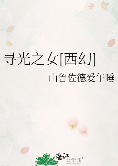 寻光之旅礼包码在哪里使用