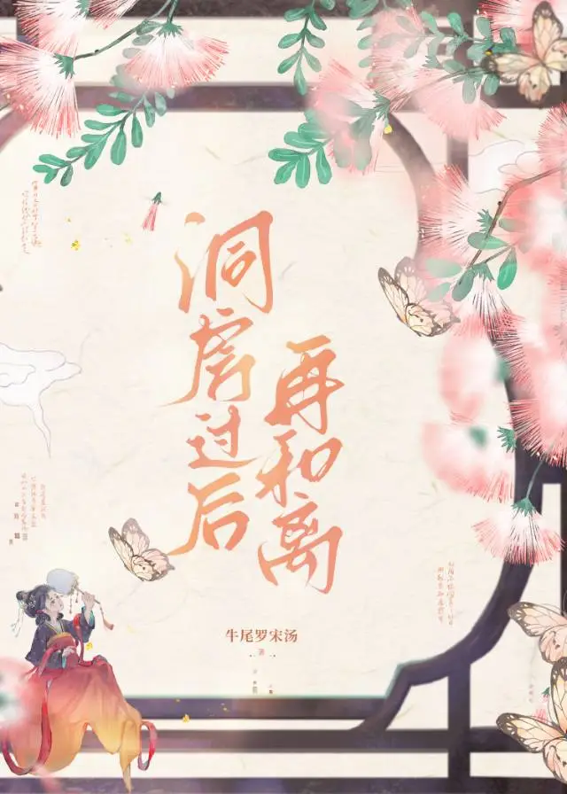 同房后多久能测出怀孕