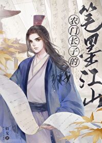 农家子[空间