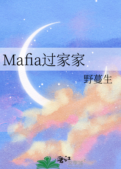 过家家吗