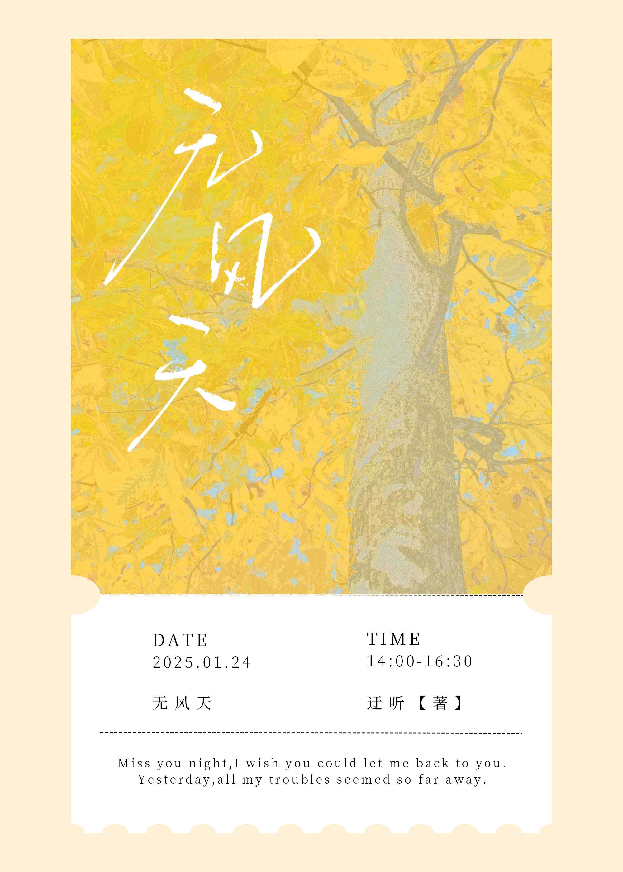 无风天钓鲢鳙钓深还是钓浅