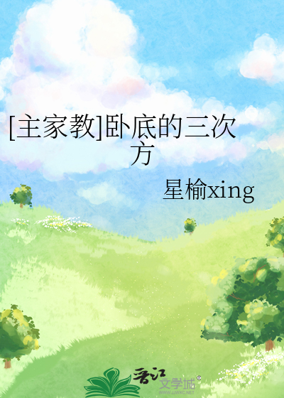 卧底3出来了吗