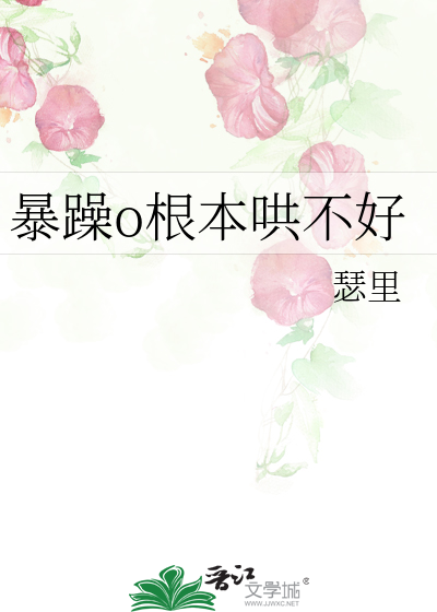 暴躁的时候该怎么办