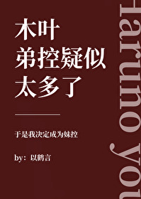 为了小樱
