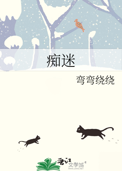痴迷巧克力熊