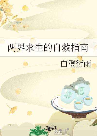 两界lg