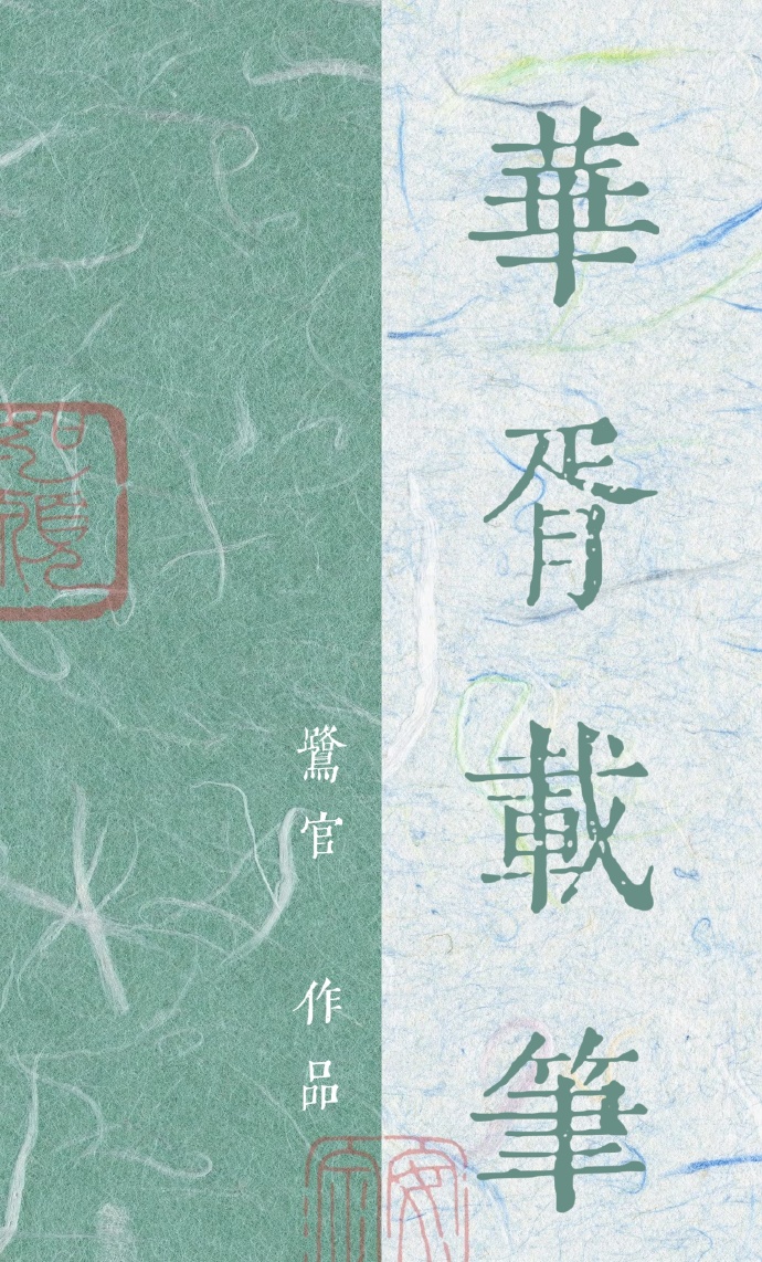 被男友的白月光求婚以后