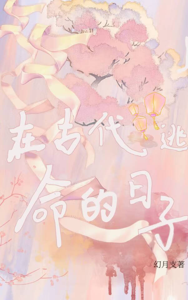 古代逃犯逃跑就抓不到