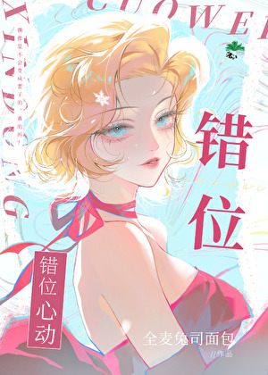 网恋富婆竟是白月光影后小说