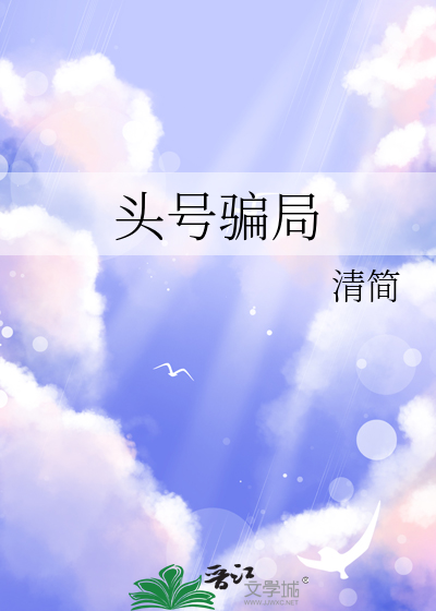头号玩家加盟是真的吗